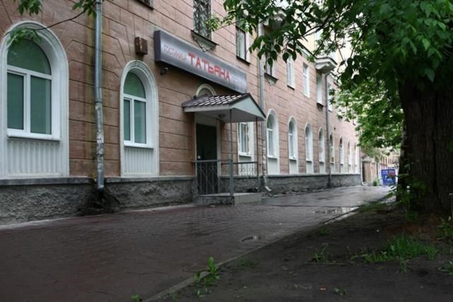 Гостиница Татьяна Екатеринбург