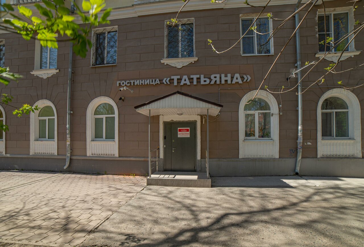 Гостиница Татьяна Екатеринбург-6