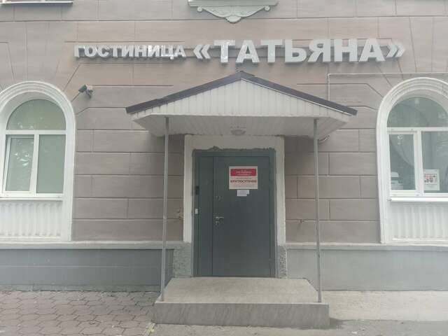 Гостиница Татьяна Екатеринбург-17